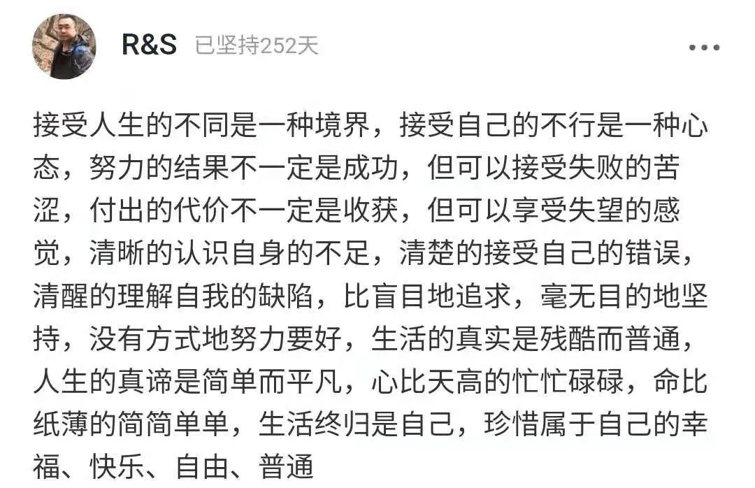 电报员口吐芬芳声音的简单介绍