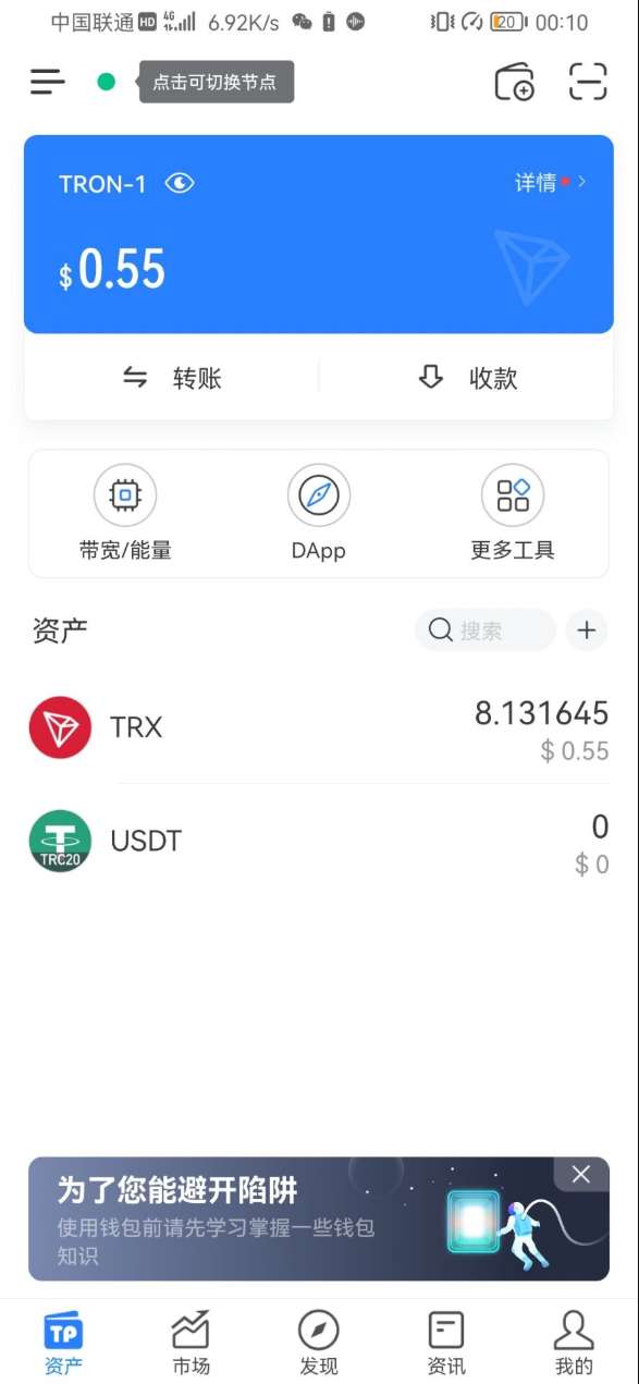 最新版官网下载imToken-新版天堂8中文在线最新版官网下载