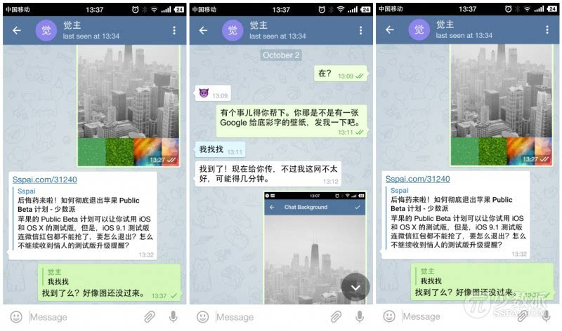 Telegram设置-telegraph苹果中文设置