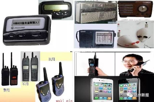 电报的作用是什么-电报的原理是怎样的?