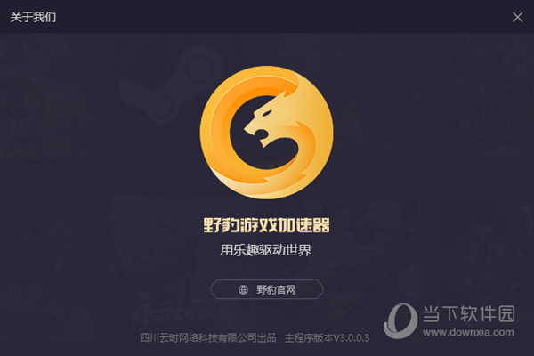 纸飞机能用的加速器-纸飞机聊天软件用什么加速器