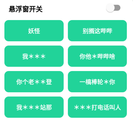 电报猴的录音-电报猴原视频无消音