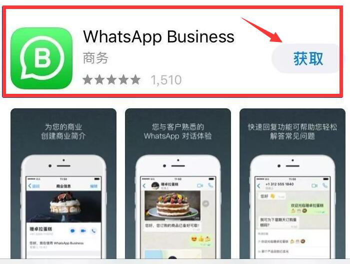 whatsapp正在检查索登录信息怎么解决-whatsapp正在检查索登录信息怎么解决的
