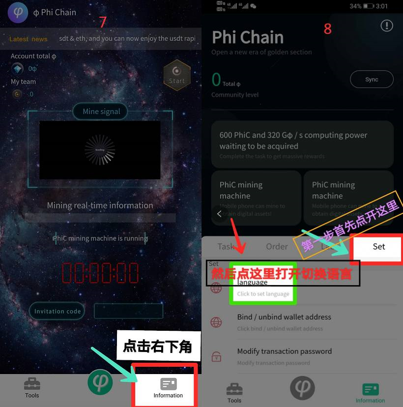 usdt下载app-欧意交易所app官方下载