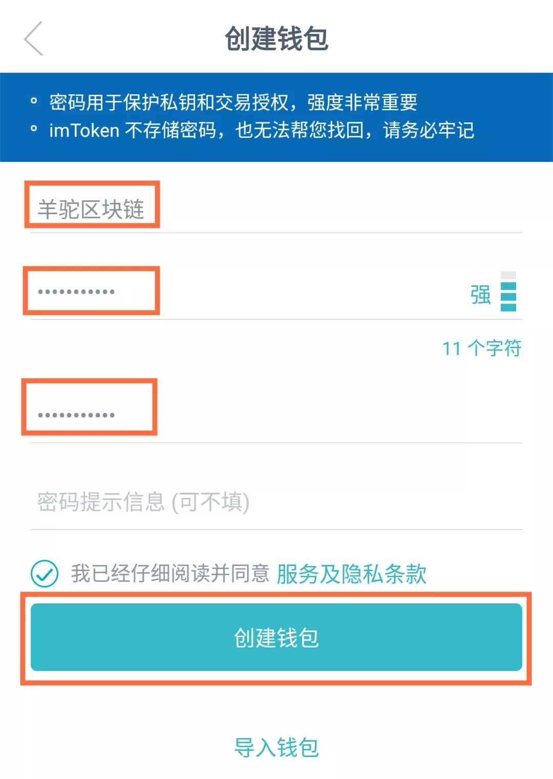 imtoken钱包登录帐户-imtoken钱包登录帐户不