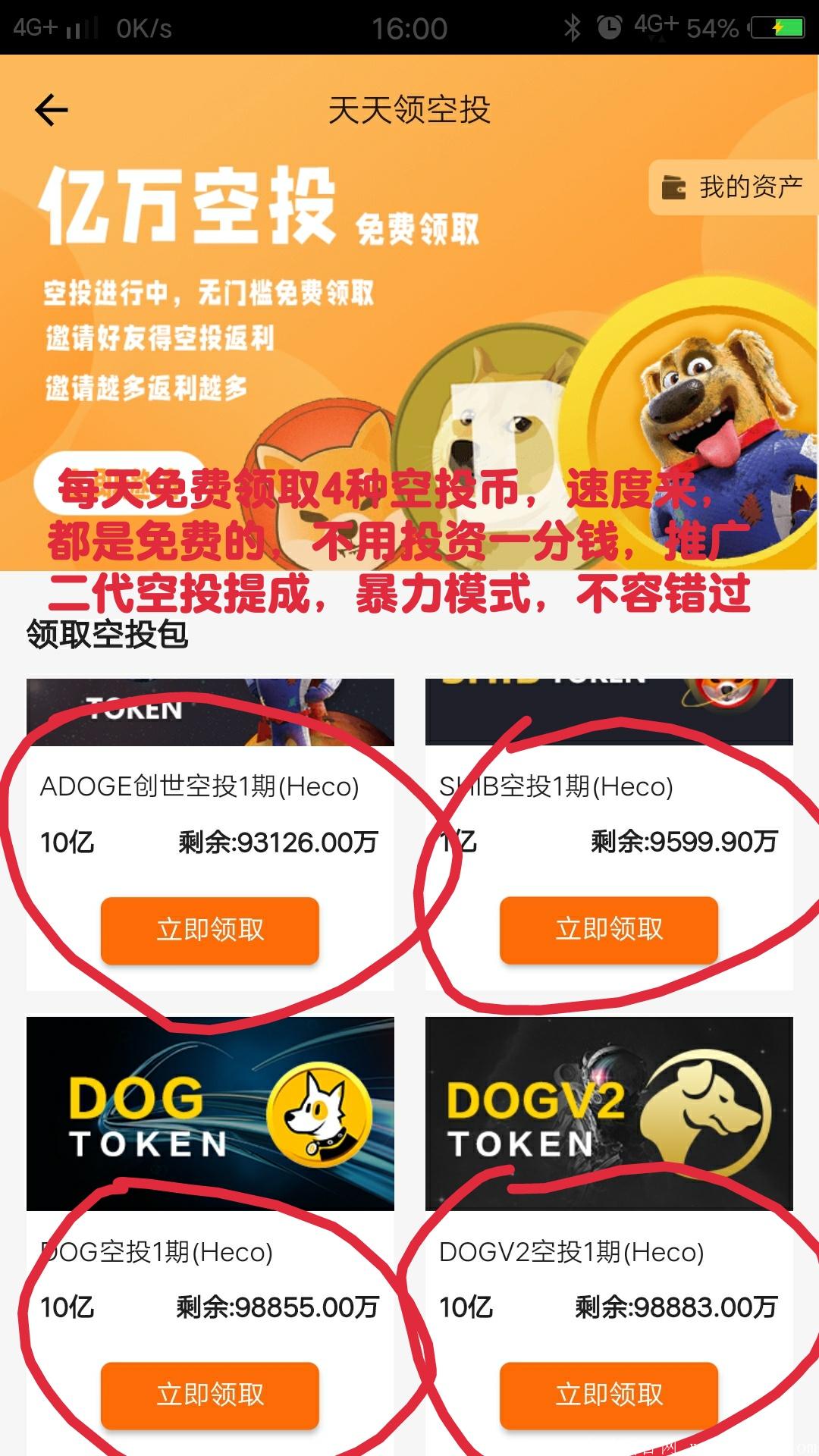 最新钱包空投币-最新钱包空投币是真的吗