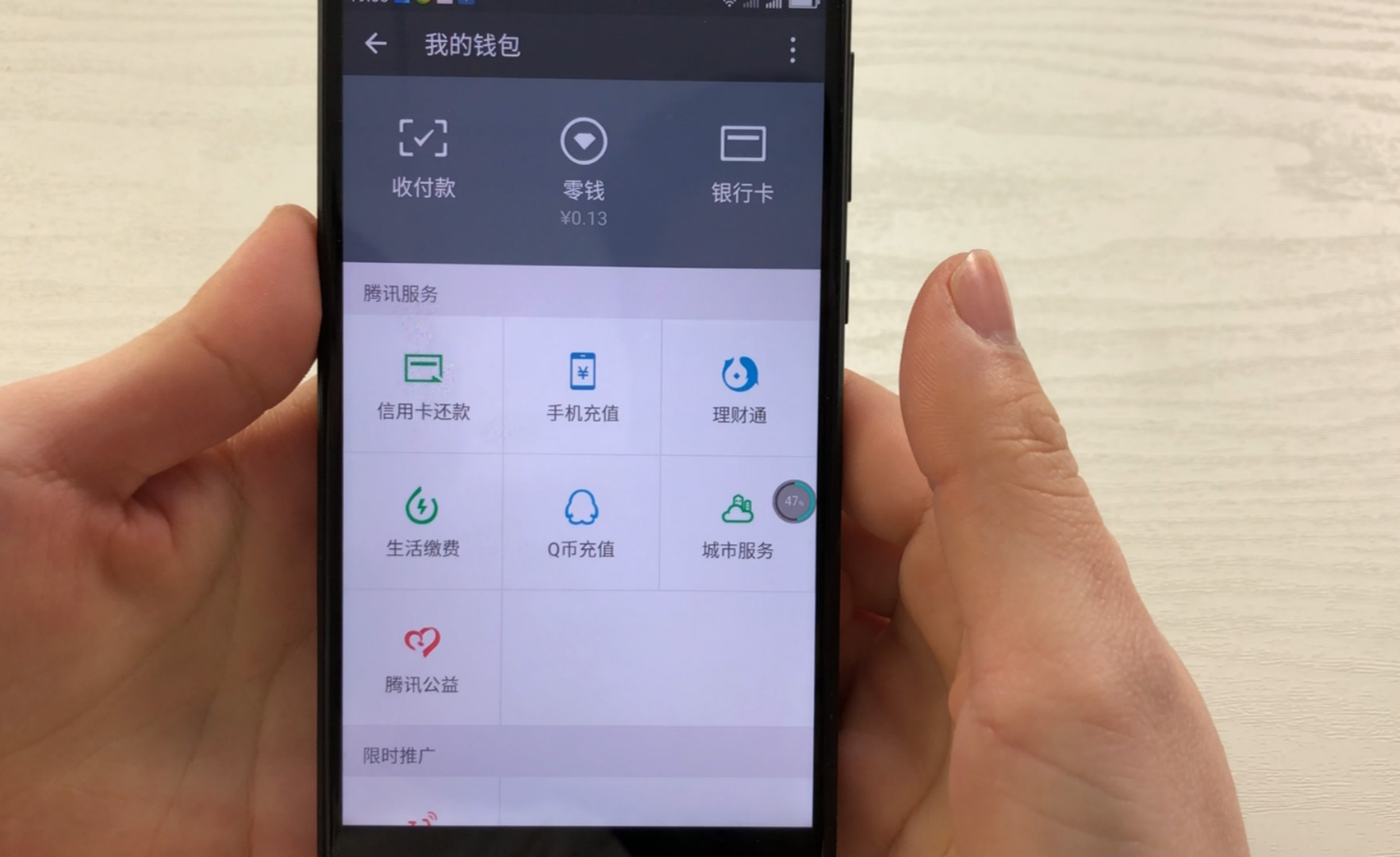最新钱包余额微信图片-微信钱包修改余额的app