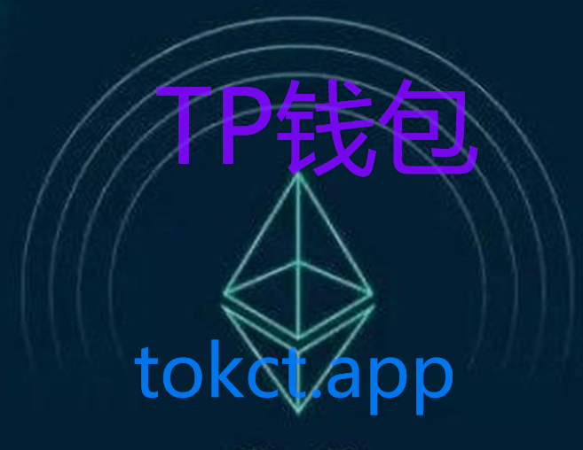 tp钱包和小狐狸钱包哪个安全的简单介绍