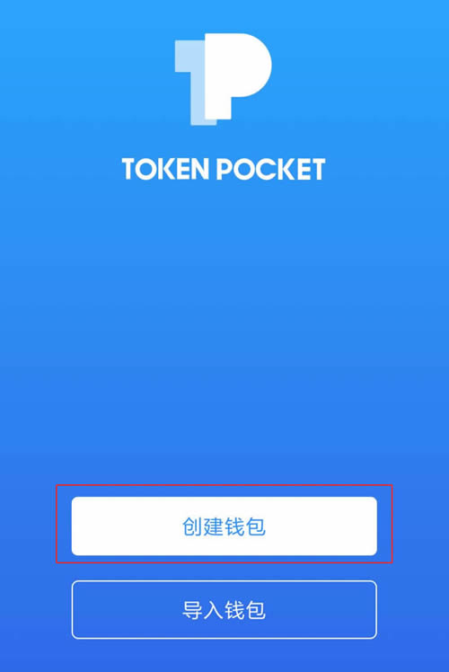 token软件-token软件下载安卓