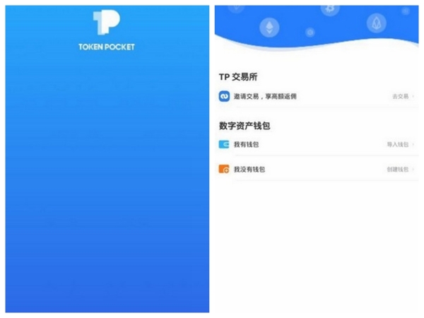 TP钱包可以提现人民币吗-tp钱包转账错误可以找回吗