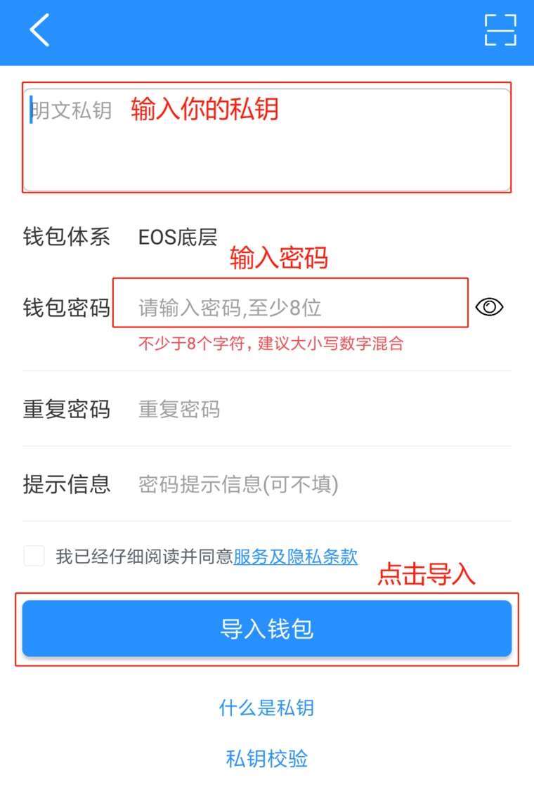 下载tp钱包最新版-tp钱包最新版本下载