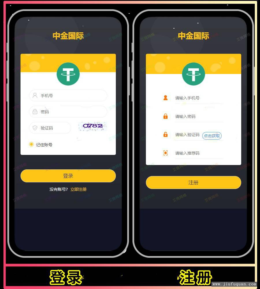 usdt电子钱包申请-usdttrc20钱包怎么注册