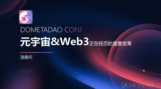 关于token.im2.0的信息