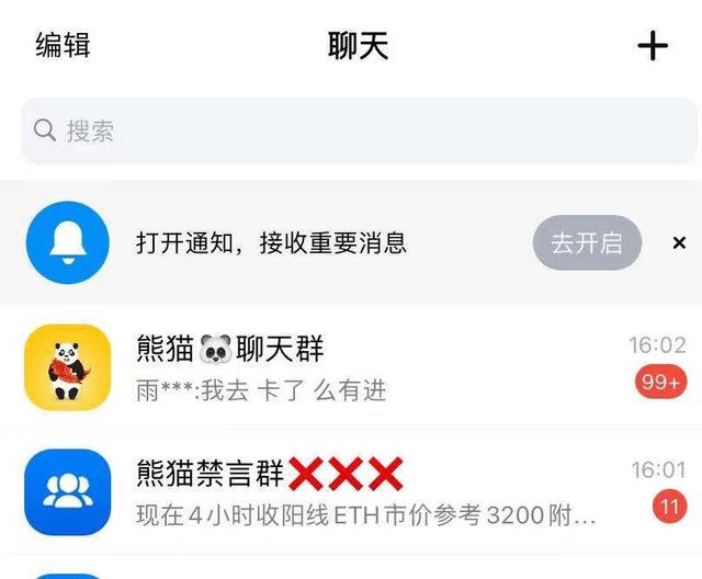 蝙蝠聊天app官网下载-蝙蝠聊天app官网下载翅膀