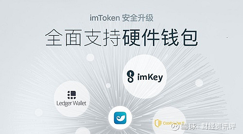 imtoken官网下载2.0国际版-imtoken官网下载 tokenim