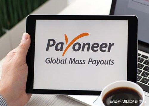 pingpong收款安全吗-pingpong收款的佣金是多少