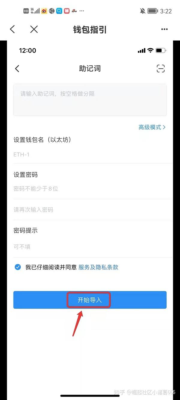 tp钱包如何重新登录-tp钱包重新登录怎么找回币