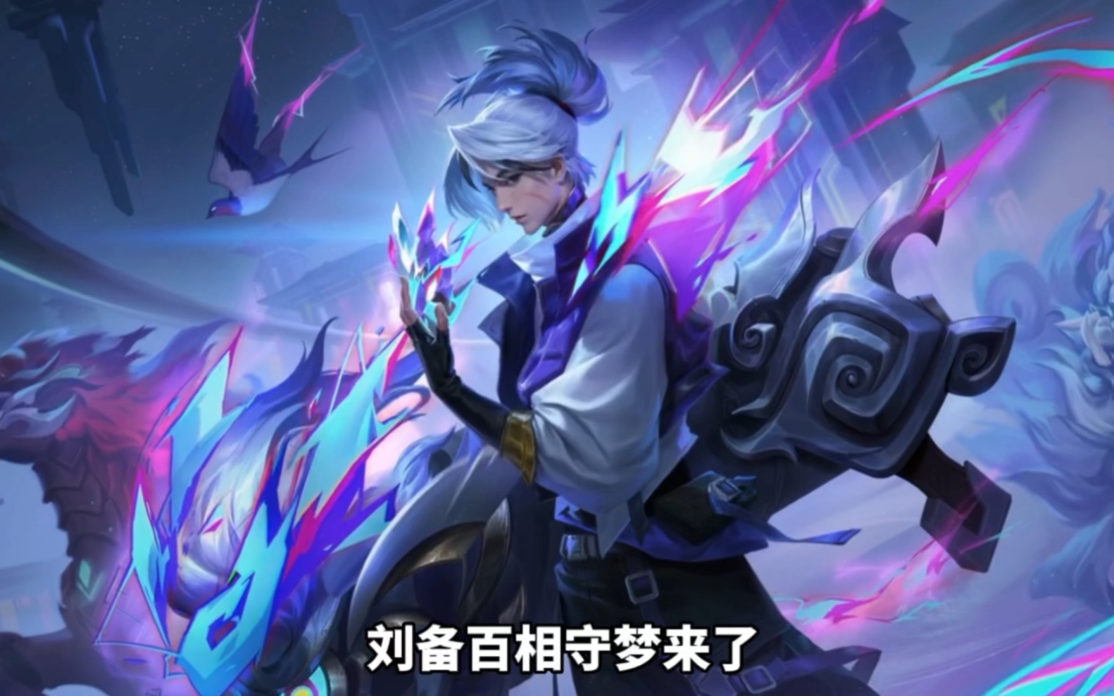 王者荣耀发电报-王者打电报什么意思