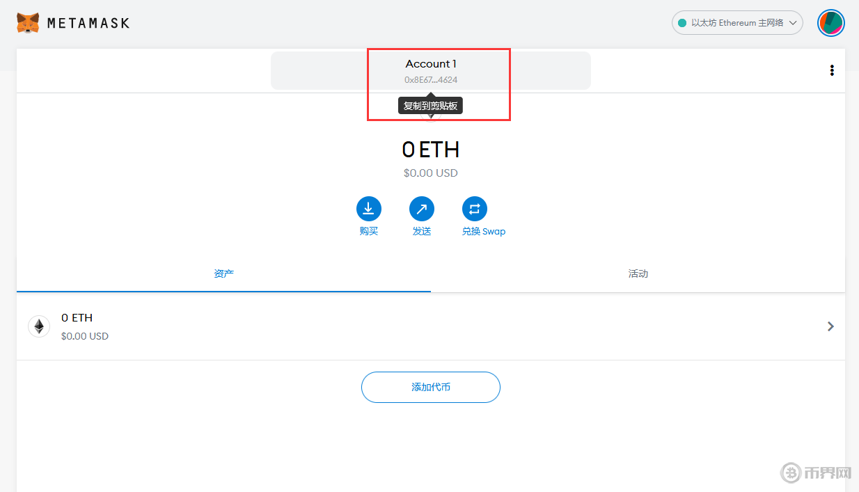 metamask如何导入钱包-metamask如何导入新钱包