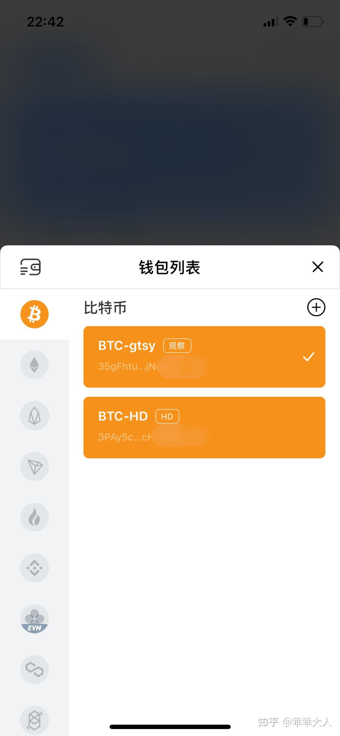 tp冷钱包怎么用-tp钱包创建冷钱包