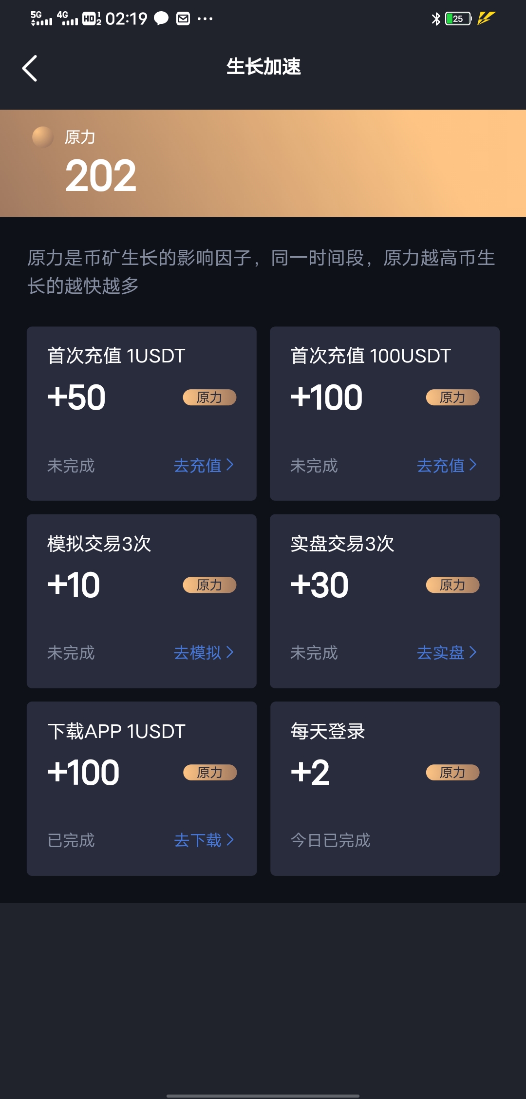 USDT钱包图片-Usdt钱包有哪些