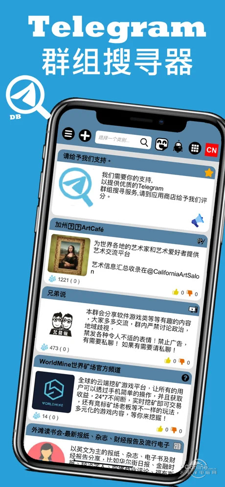 telegreat下载苹果原版的简单介绍