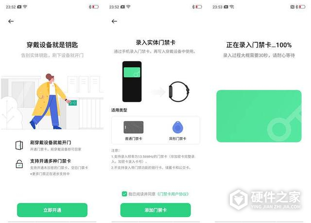 钱包app门禁卡-app钱包下载安装