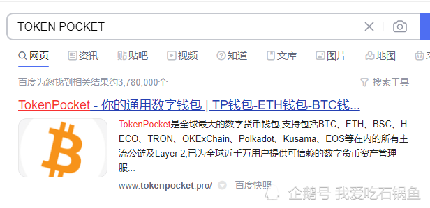 tp钱包的代币-TP钱包的代币名称