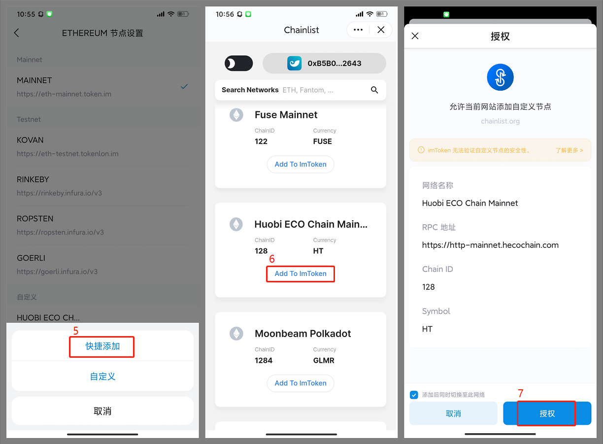 imtoken新版ap-imtoken钱包最新版