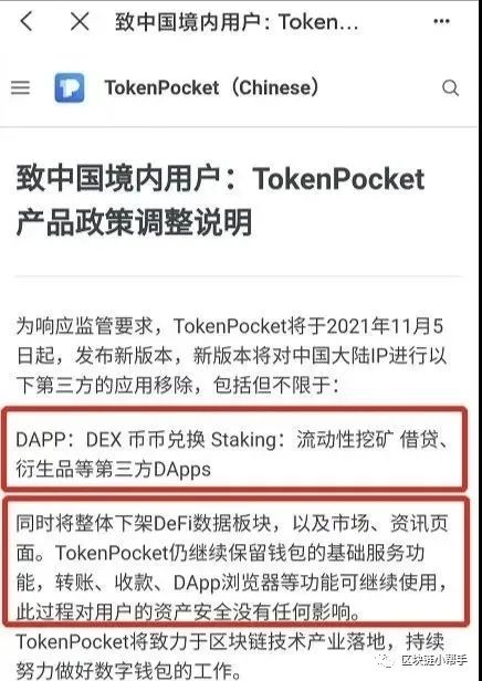tp钱包ok链怎么交易-tp钱包怎么把币转到ok交易所