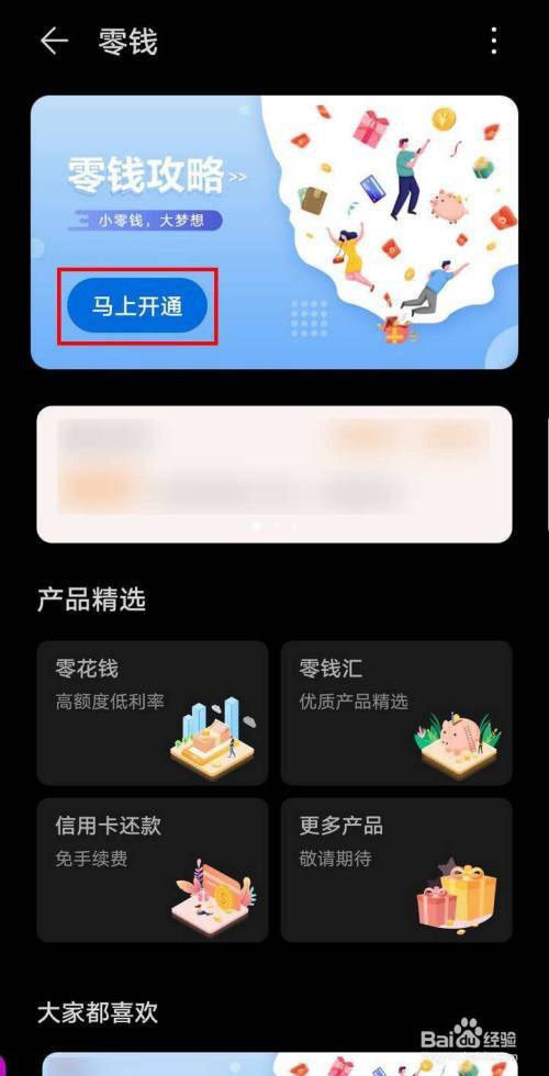 钱包帐户怎么付款-钱包帐户怎么付款的