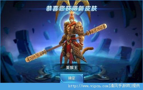 关于王者荣耀孙悟空化身电报员的信息