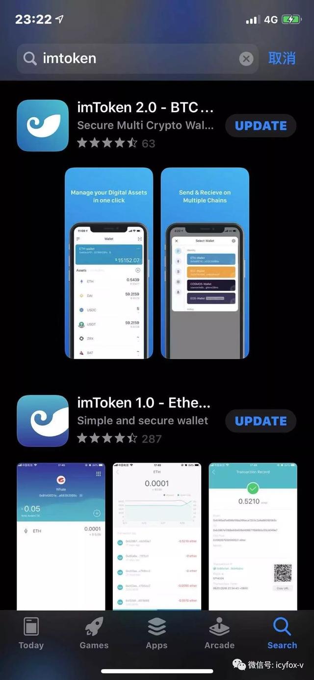 imtoken钱包地址在哪-imtoken钱包地址在哪imtoken怎么查看钱包地址