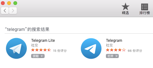 telegram收不到短信验证+86得几天的简单介绍