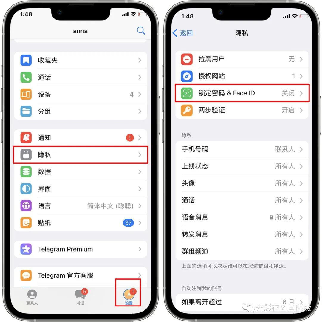 包含telegeram怎么解除加密对话的词条