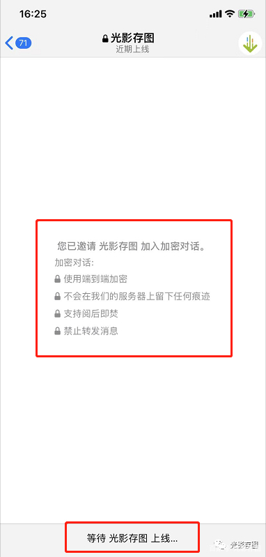 包含telegeram怎么解除加密对话的词条