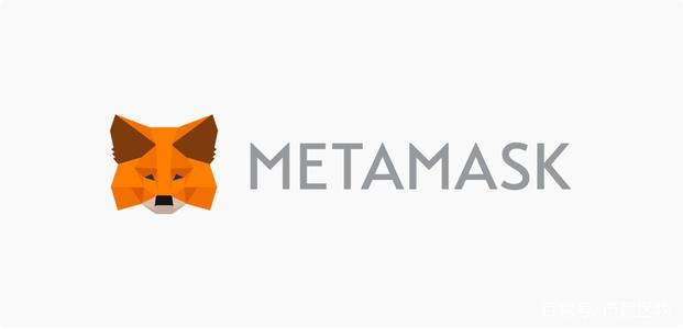 metamaskios-metamask是什么交易所