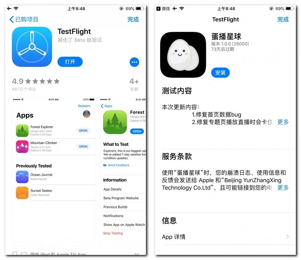 苹果appstore下载正版-appstore软件下载手机正版