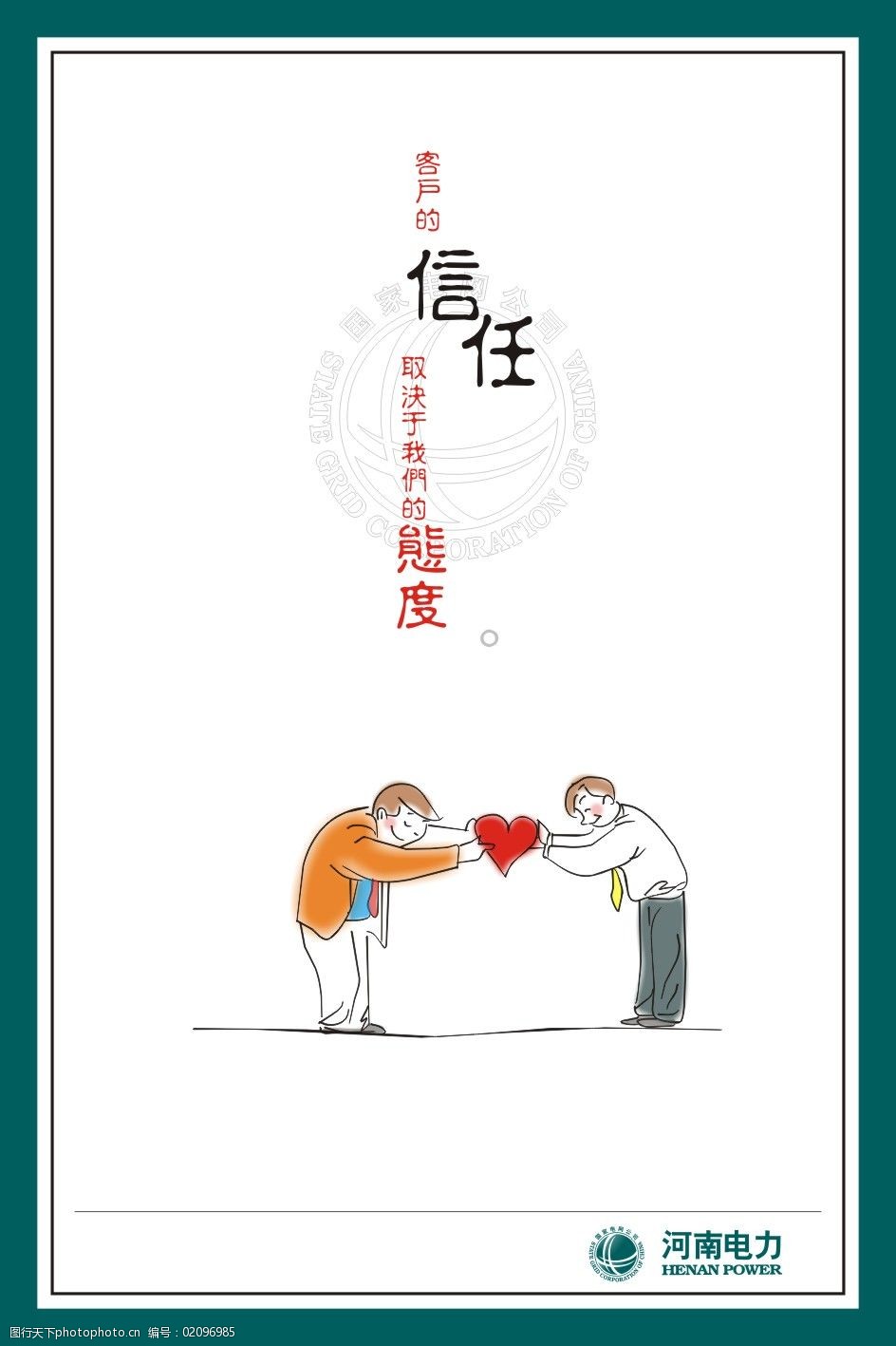 信任钱包下载-信任钱包下载安装