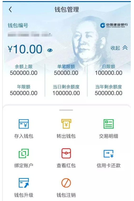 imtoken2.8.0下载-imtoken 10官网下载