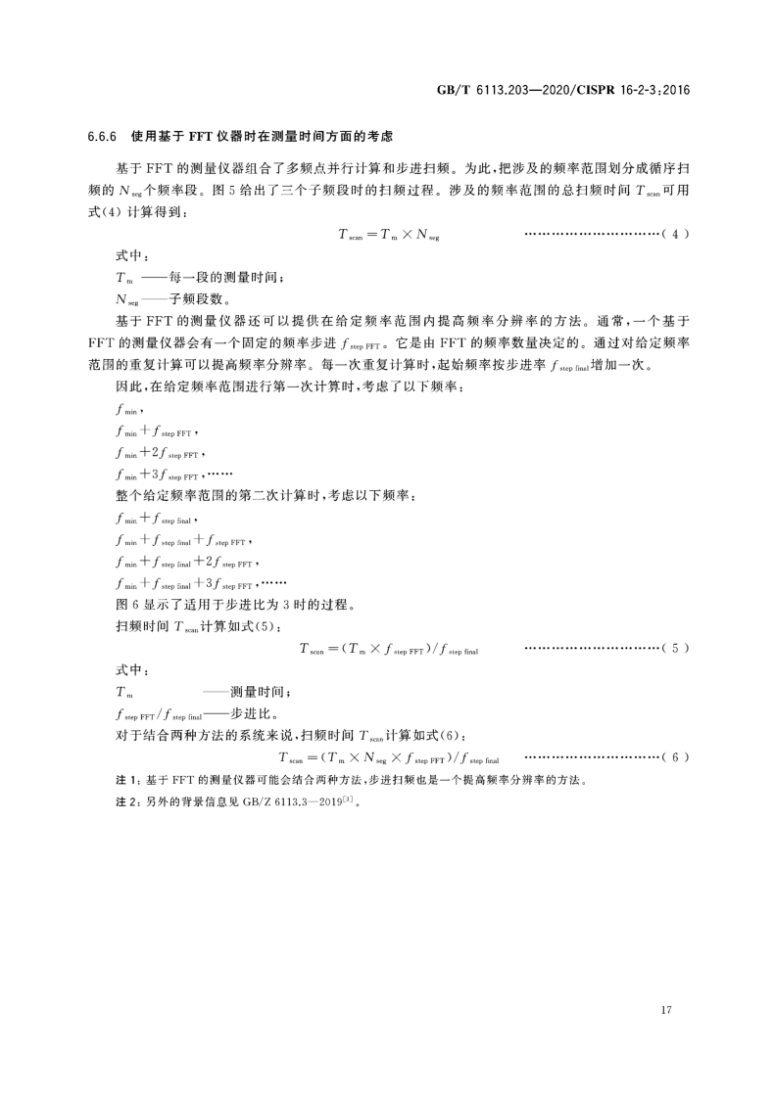 无线电报是谁发明的正确答案的简单介绍
