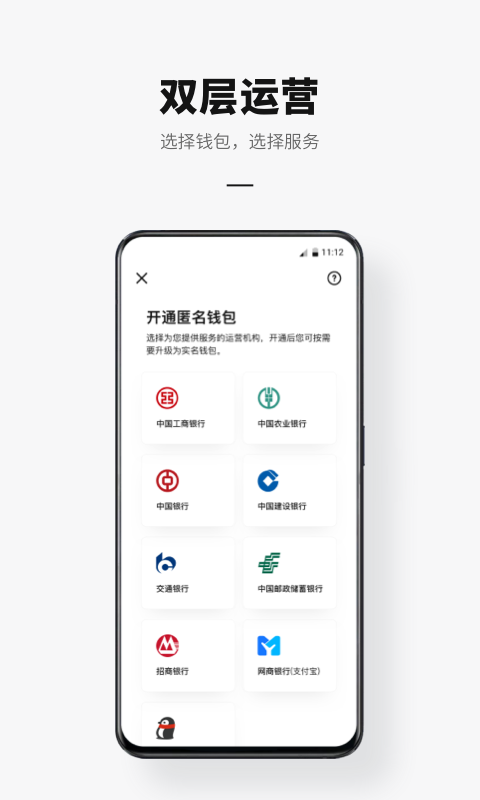数字钱包app官网-数字钱包app官方下载