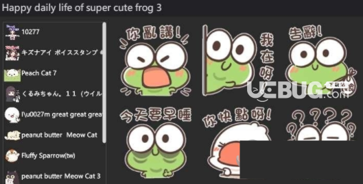 电报表情包-电报表情包怎么弄出来