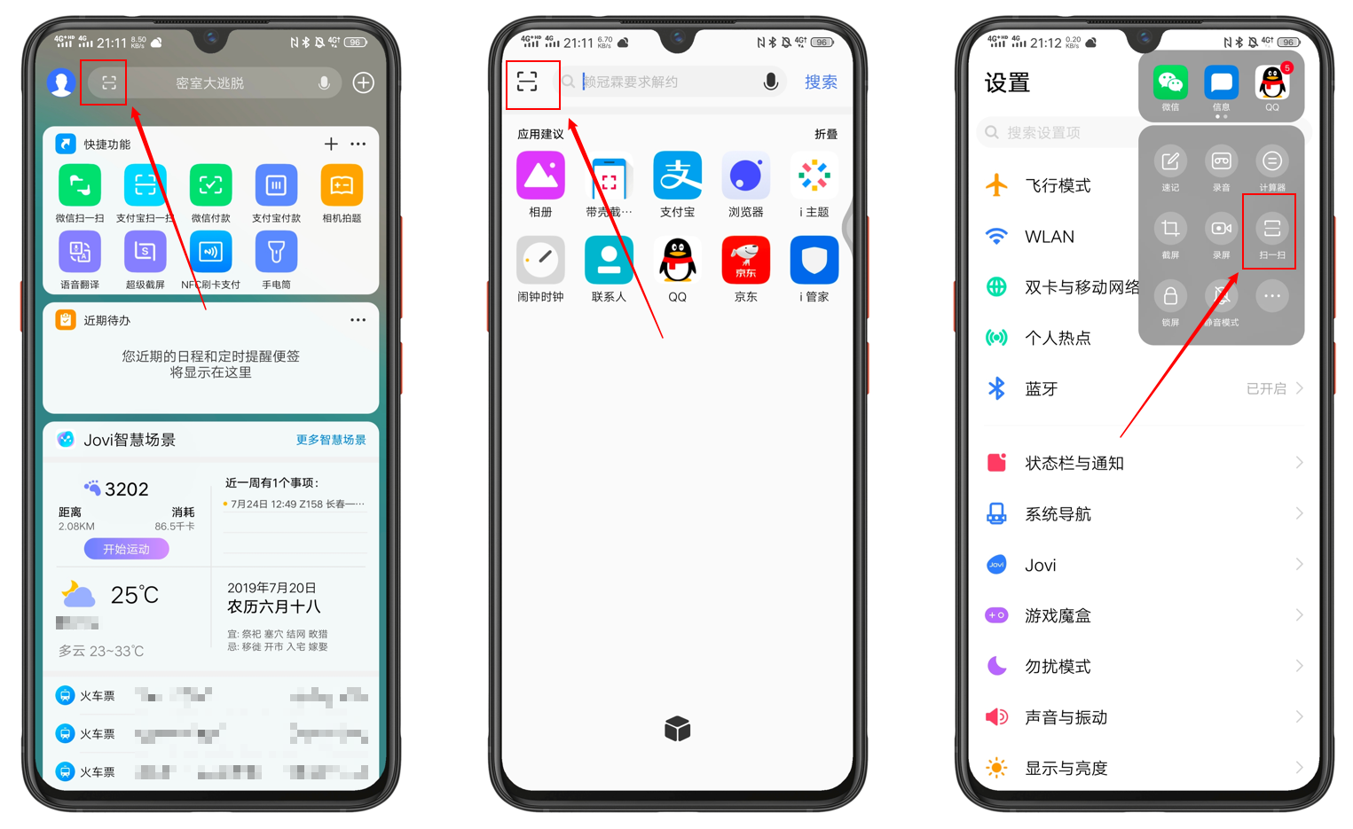 telegeram如何扫二维码-telegram怎么扫二维码加人
