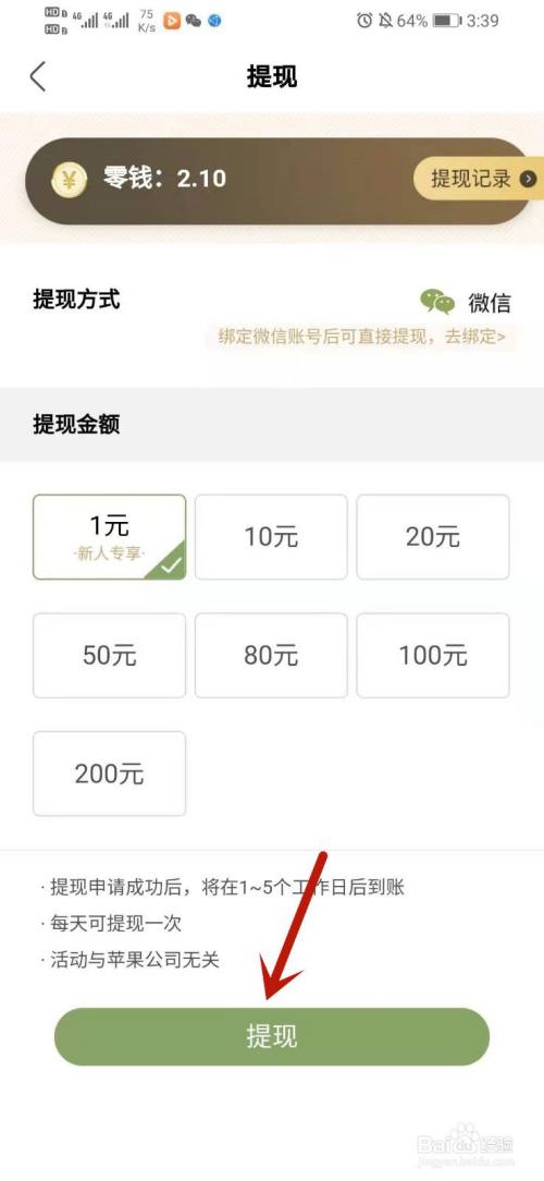 imtoken怎么提现变为现金-imtoken里面的钱怎么提出来