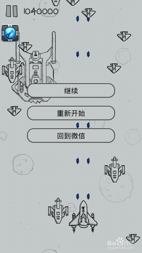 安卓版飞机-安卓版飞机大厨怎么下载
