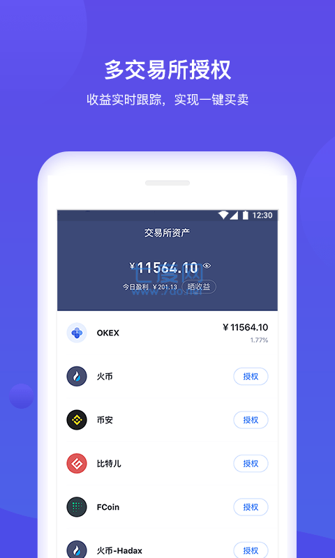 tp钱包tpt-Tp钱包官方下载