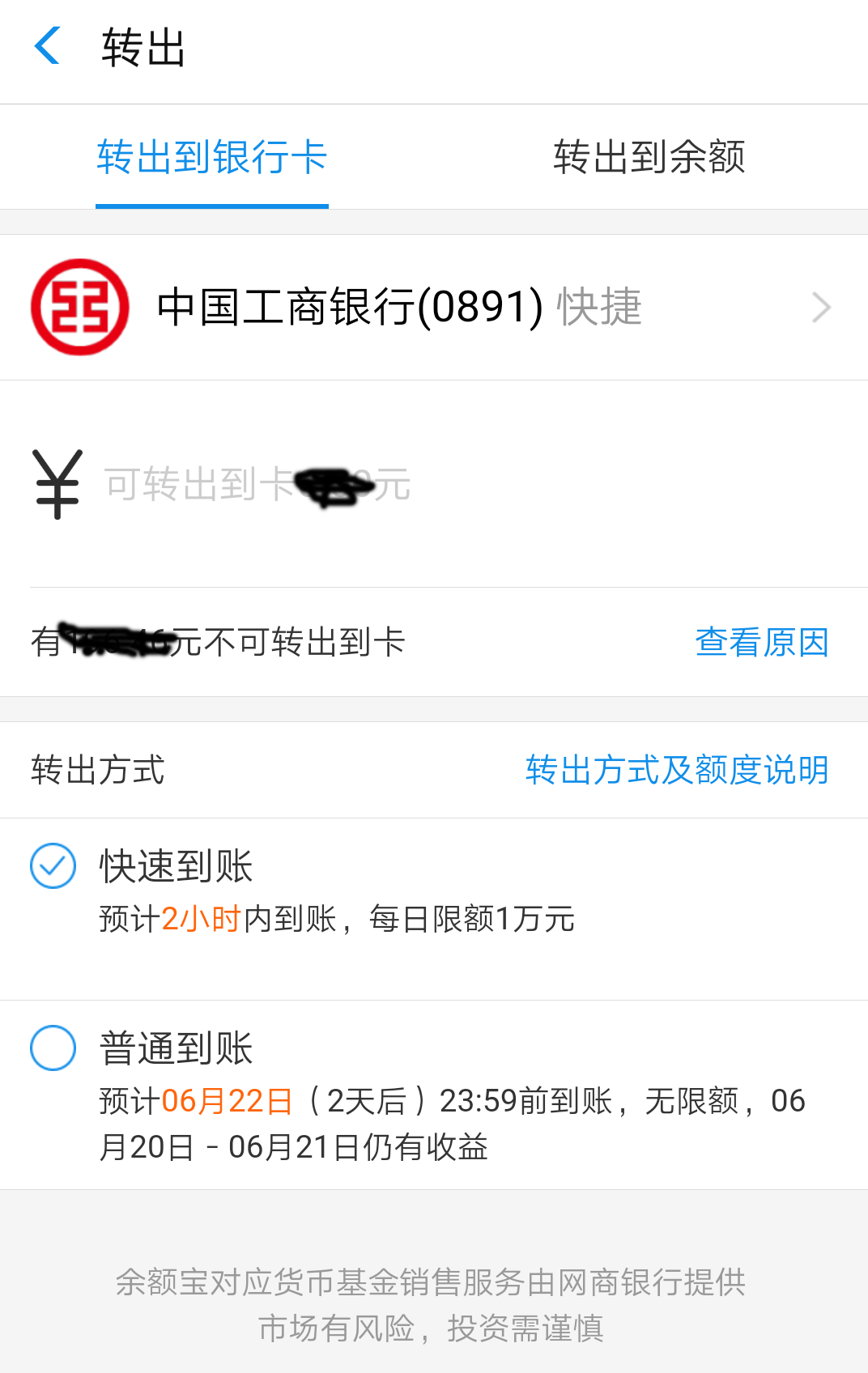 imtoken提现到银行卡-imtoken提现银行卡风险