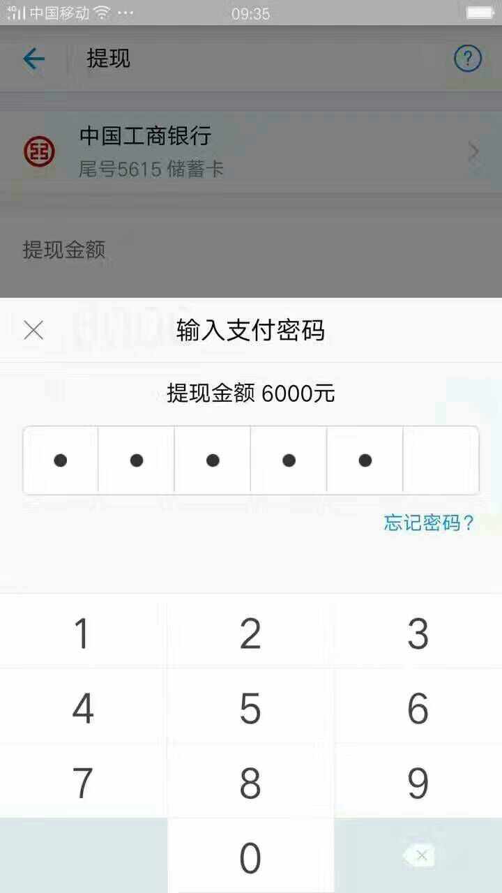imtoken提现到银行卡-imtoken提现银行卡风险