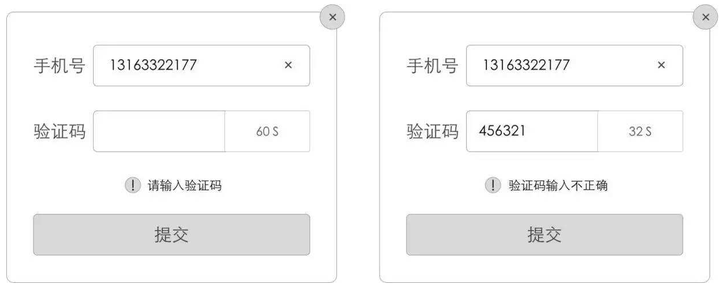 包含下载飞机软件收不到验证码怎么办的词条